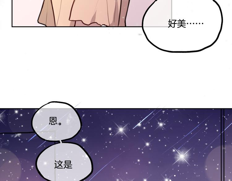 第2话 神大人现身！(1/2)-第3话