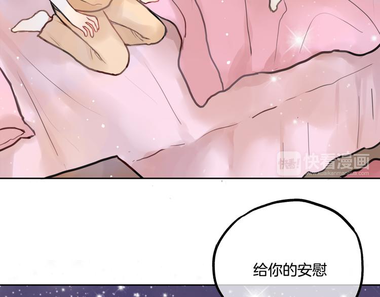 第2话 神大人现身！(1/2)-第3话