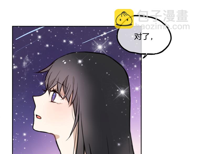 第2话 神大人现身！(1/2)-第3话