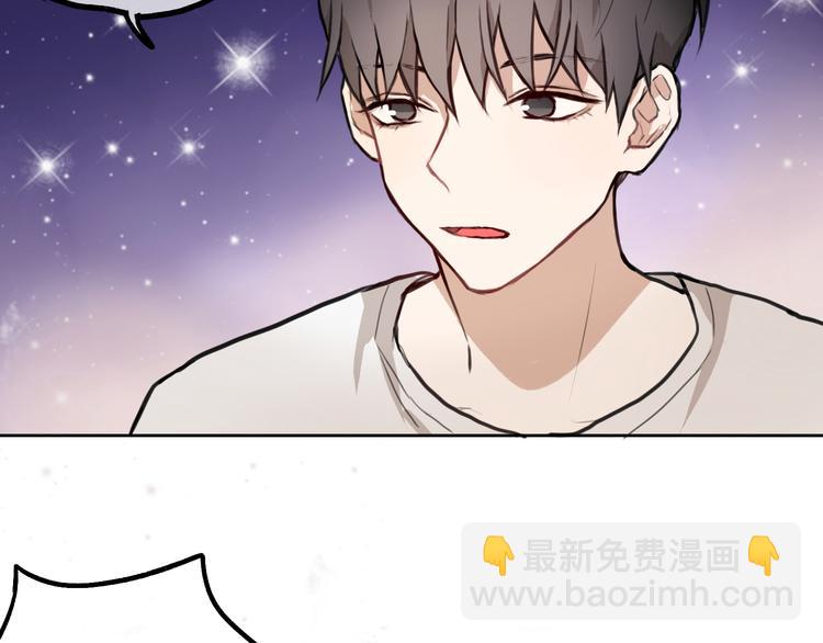 第2话 神大人现身！(1/2)-第3话