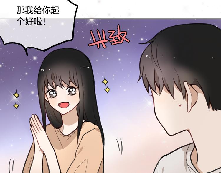 第2话 神大人现身！(1/2)-第3话