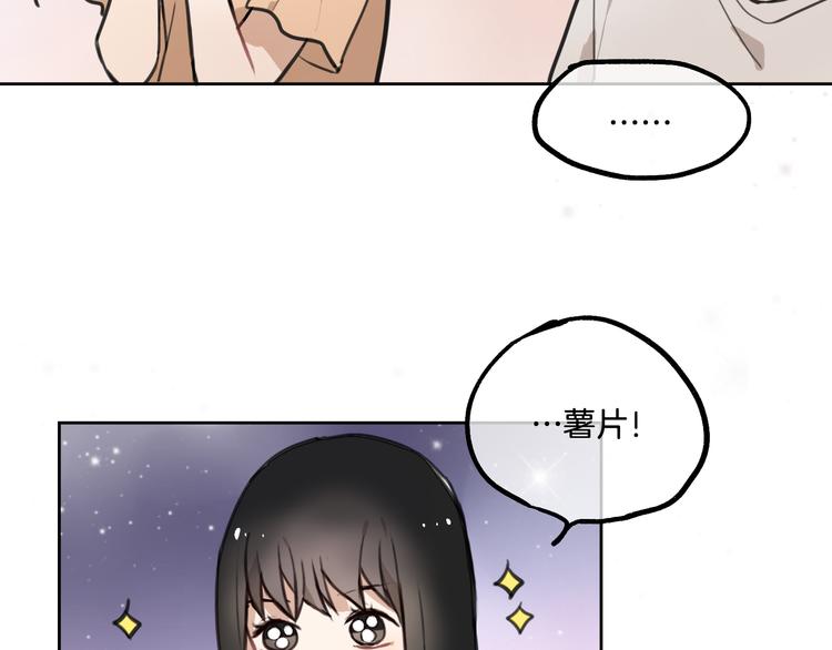 第2话 神大人现身！(1/2)-第3话