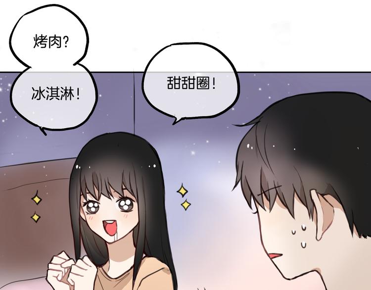 第2话 神大人现身！(1/2)-第3话