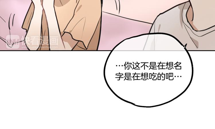 第2话 神大人现身！(1/2)-第3话