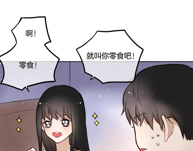 第2话 神大人现身！(1/2)-第3话