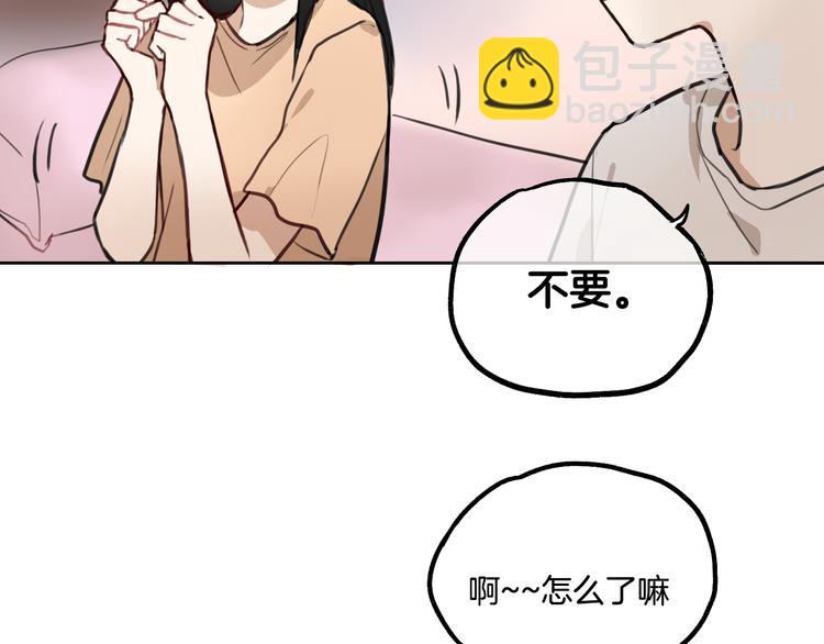 第2话 神大人现身！(1/2)-第3话