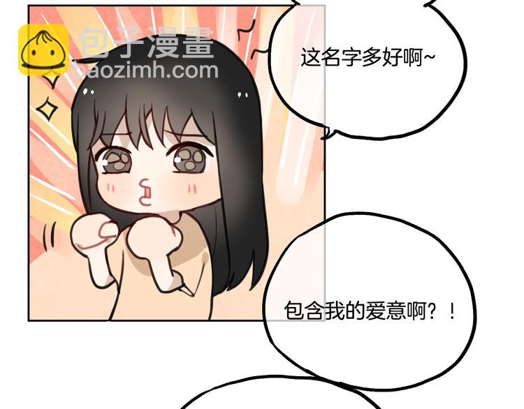 第2话 神大人现身！(1/2)-第3话