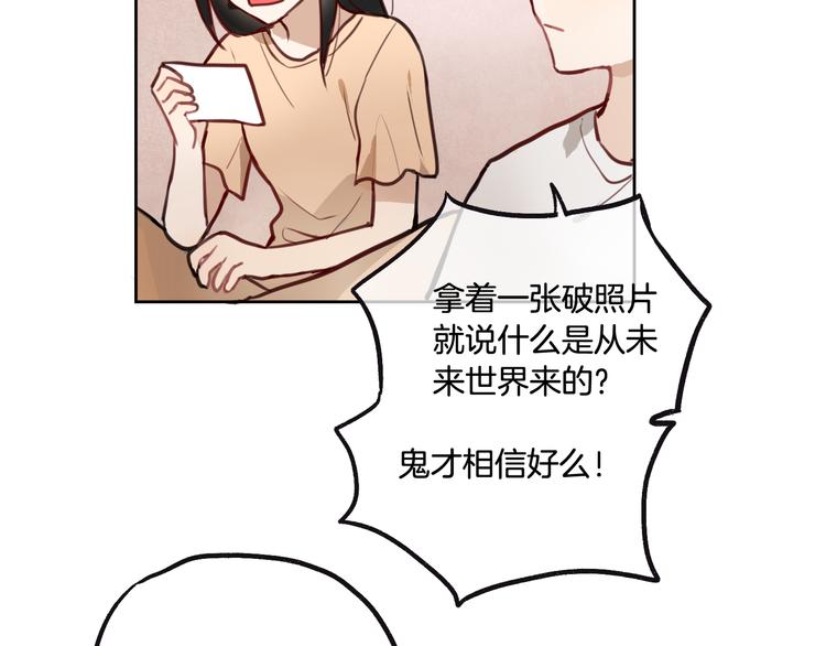 第2话 神大人现身！(1/2)-第3话