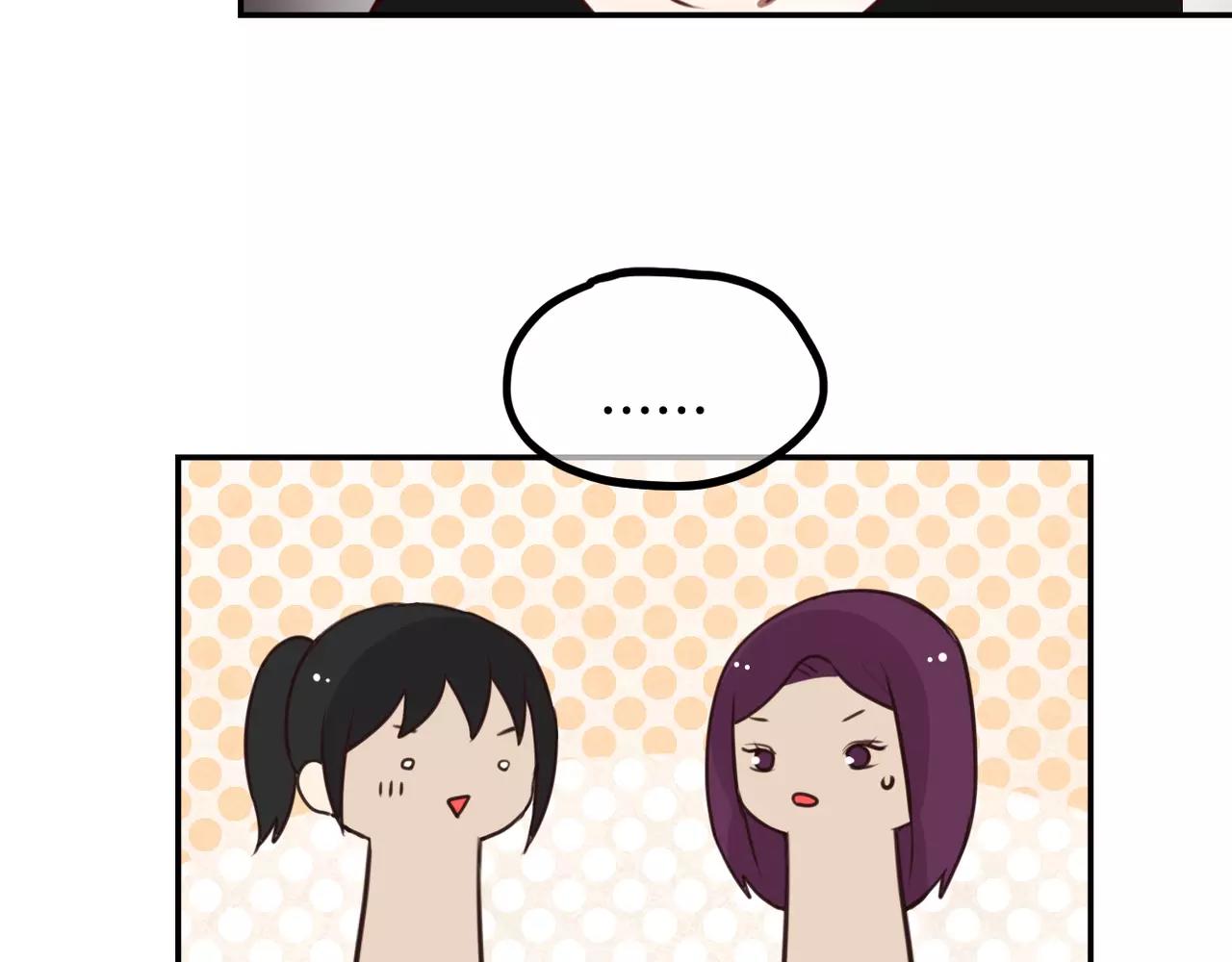 第20话 眼力见(1/2)-第21话