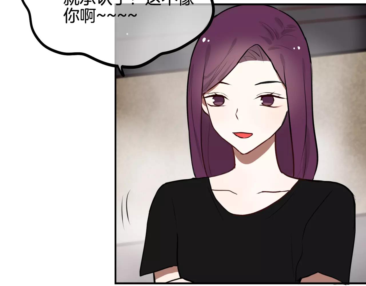 第20话 眼力见(1/2)-第21话