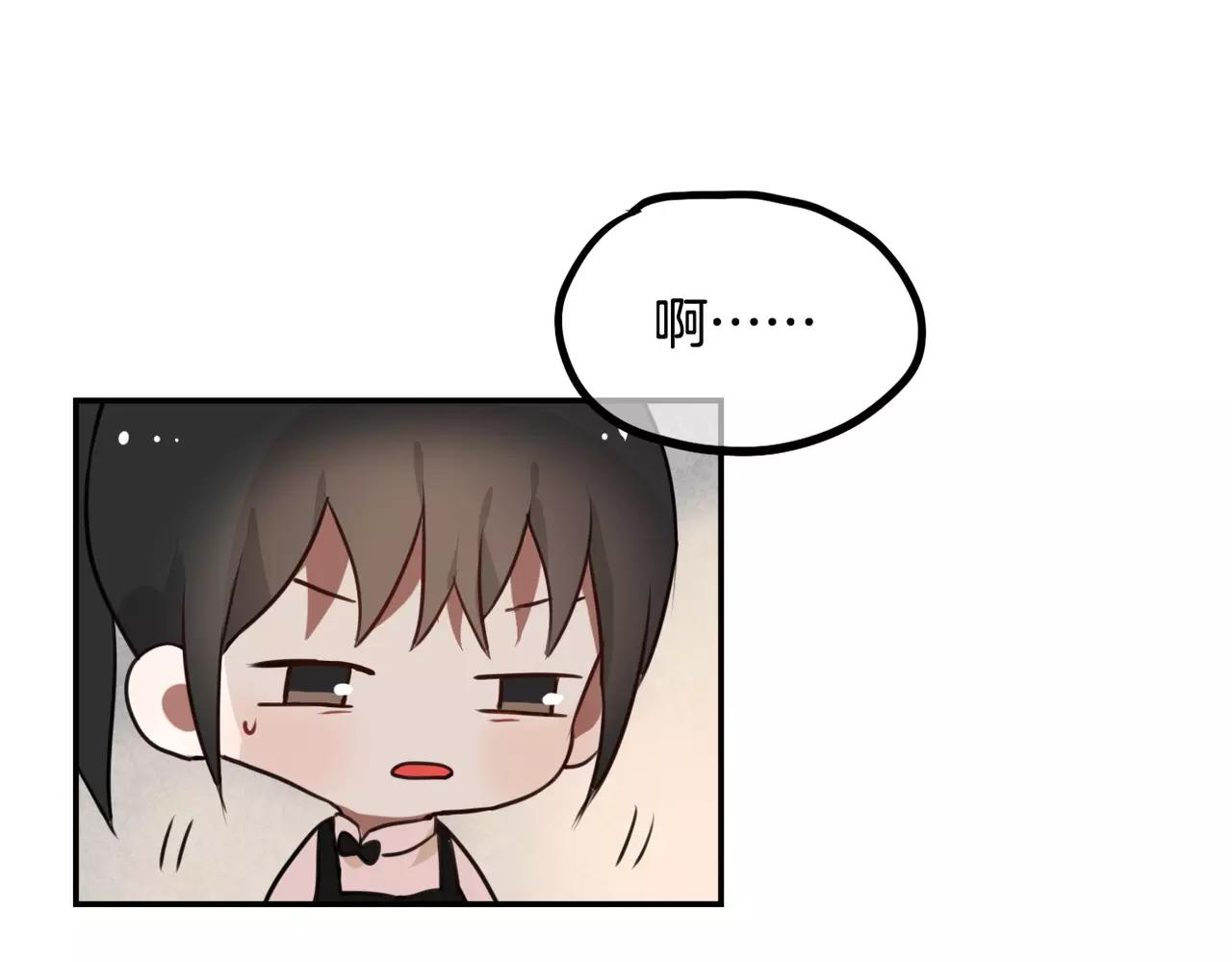 第20话 眼力见(1/2)-第21话