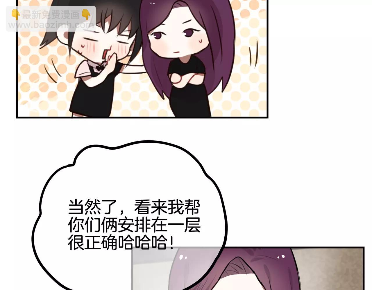 第20话 眼力见(1/2)-第21话