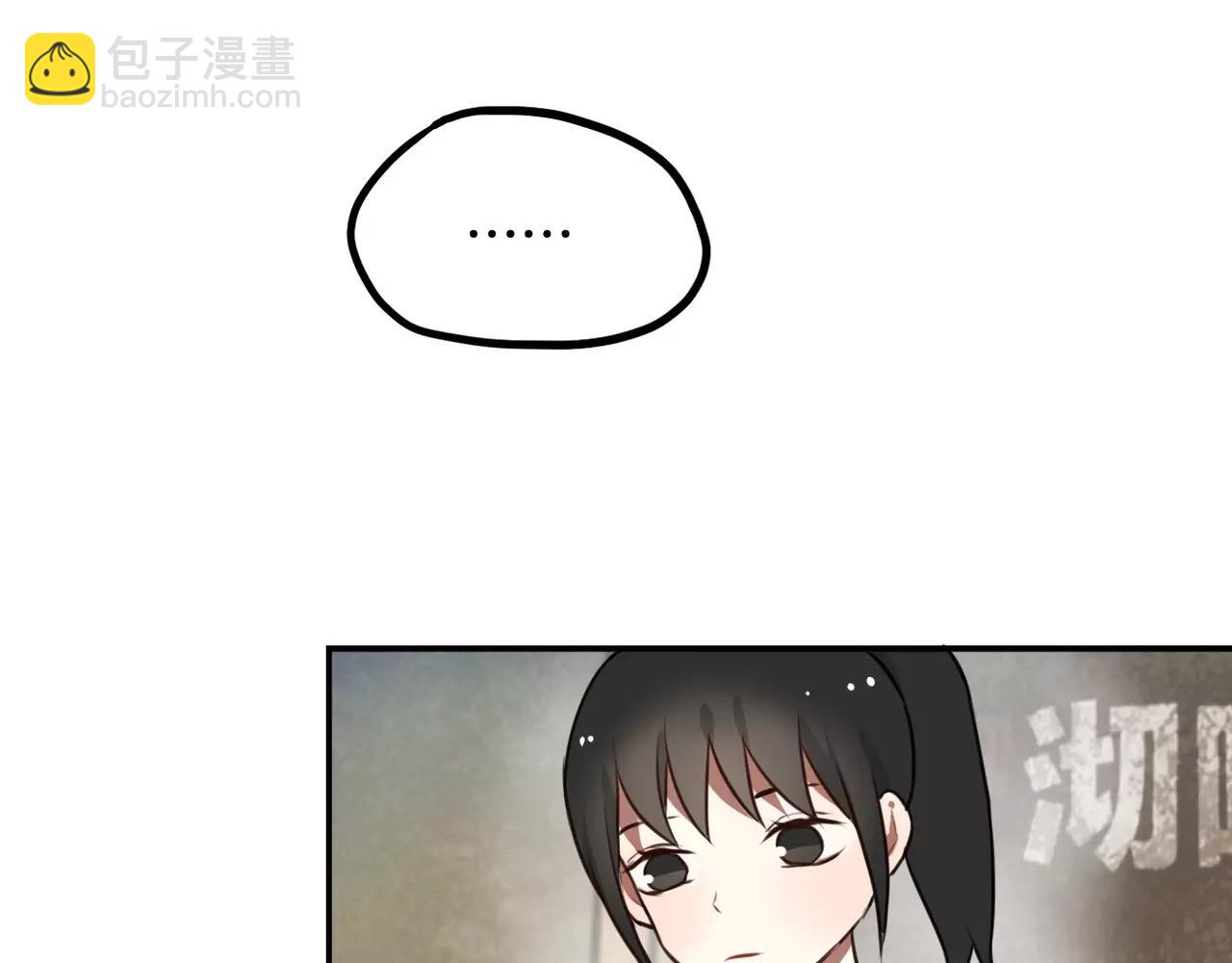 第20话 眼力见(1/2)-第21话