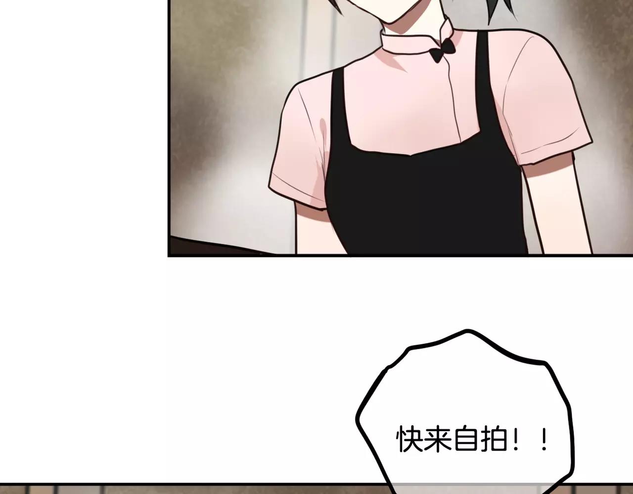 第20话 眼力见(1/2)-第21话