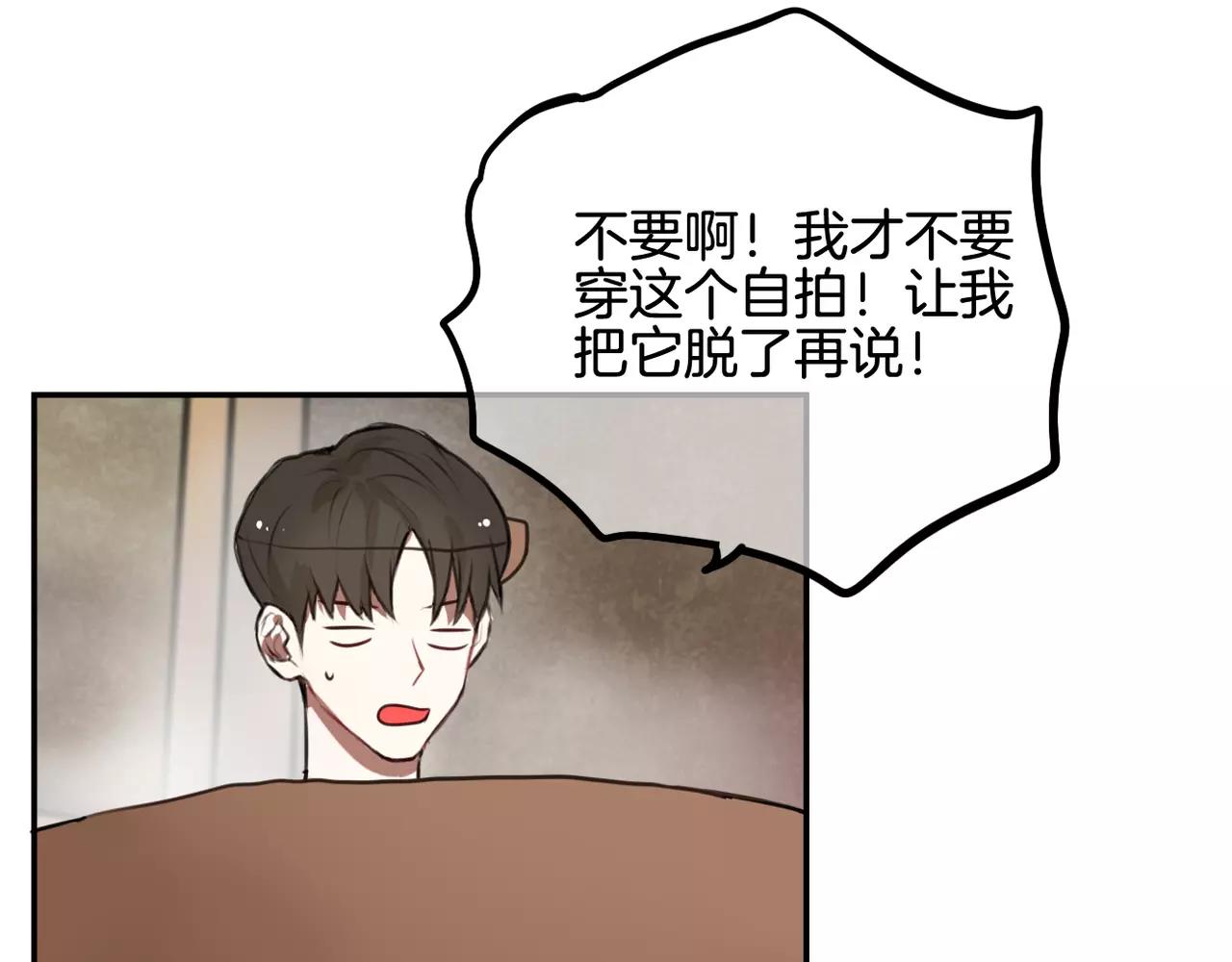 第20话 眼力见(1/2)-第21话