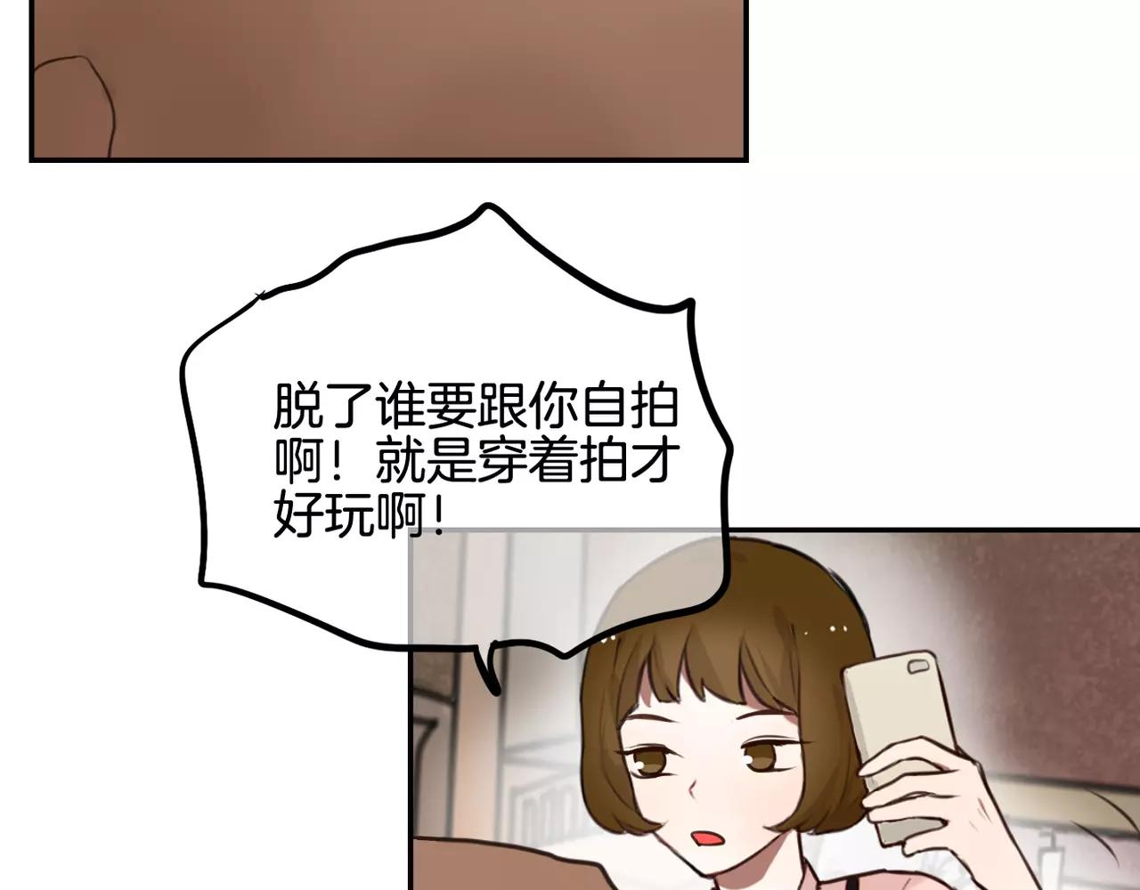 第20话 眼力见(1/2)-第21话