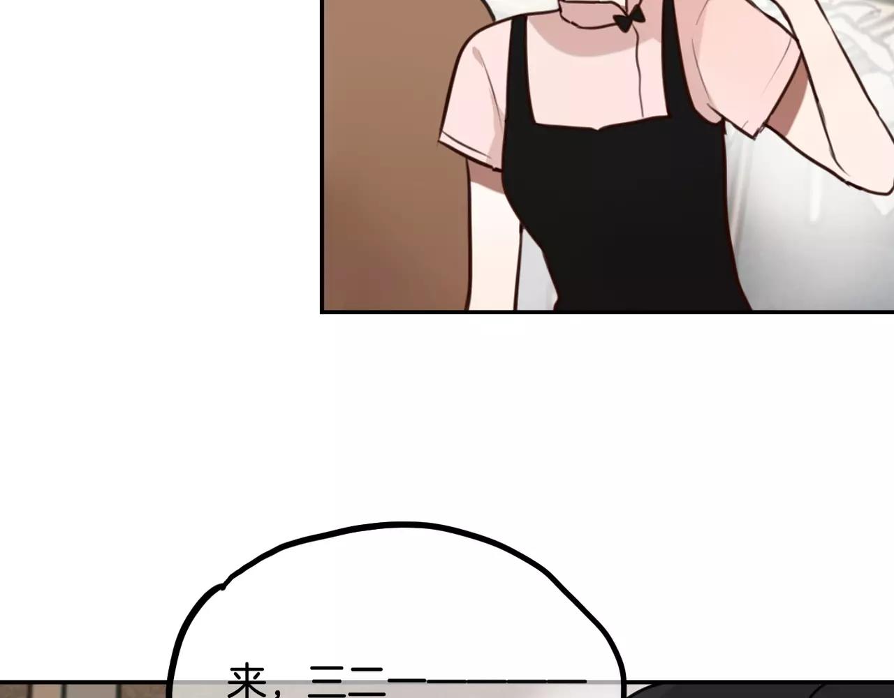 第20话 眼力见(1/2)-第21话