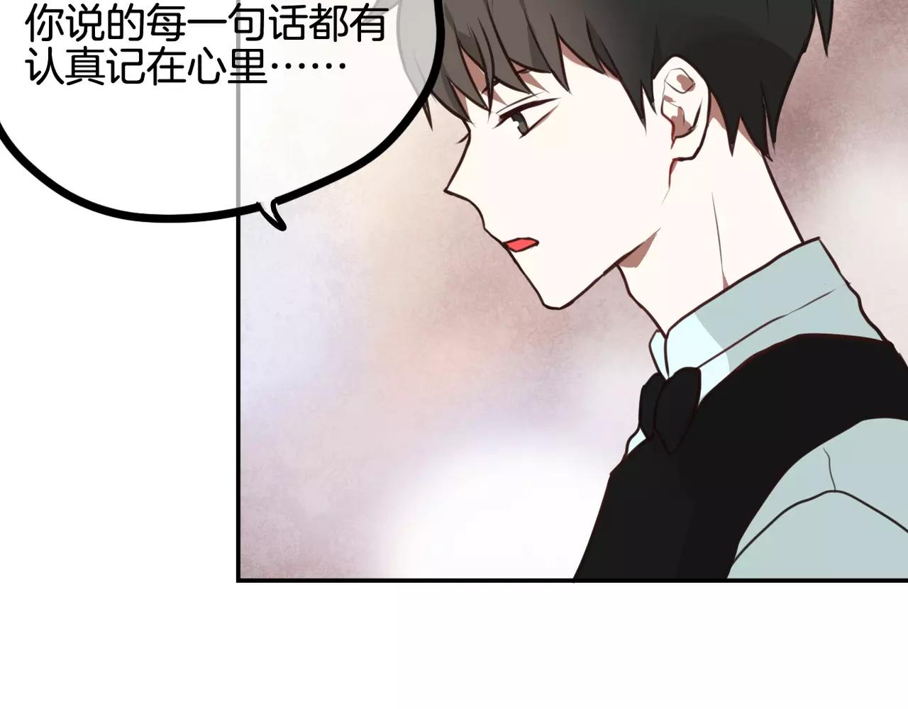 第20话 眼力见(1/2)-第21话