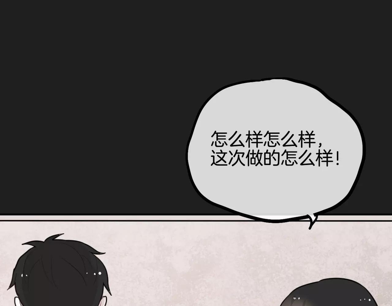 第22话 谢谢你(1/2)-第23话