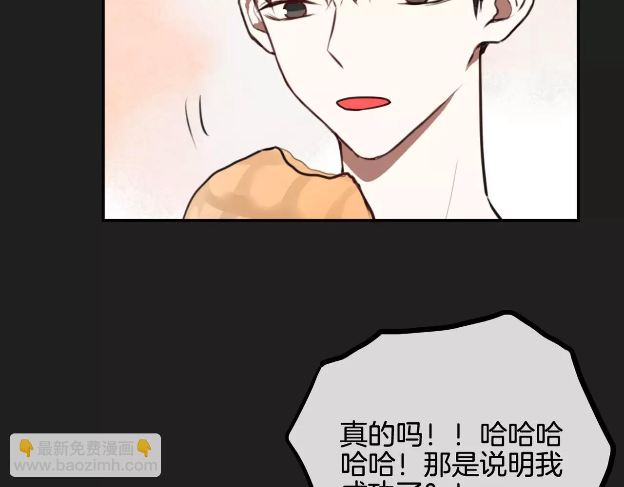 第22话 谢谢你(1/2)-第23话