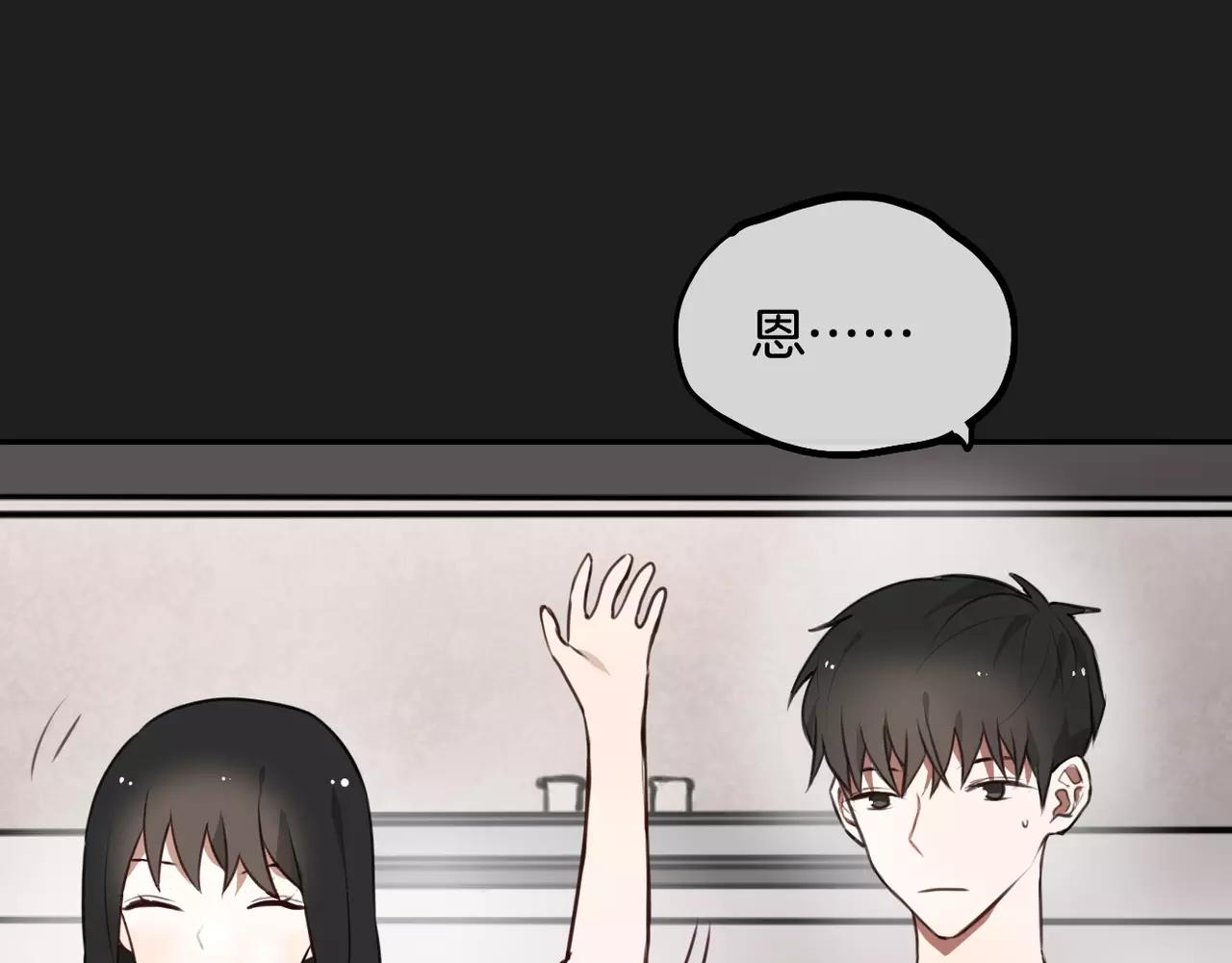 第22话 谢谢你(1/2)-第23话