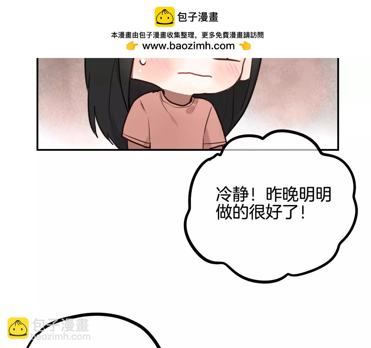 第22话 谢谢你(1/2)-第23话