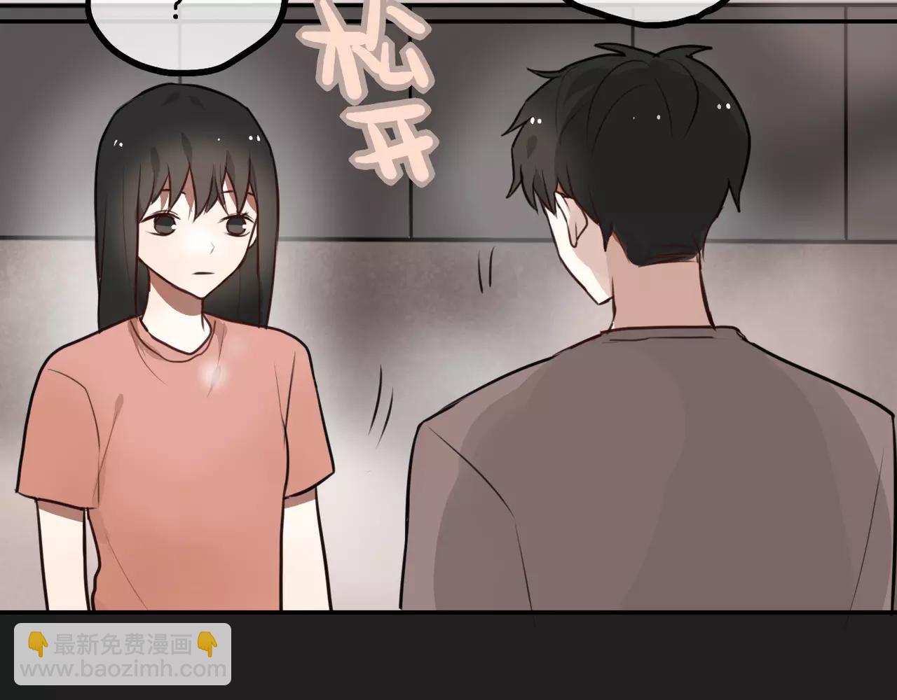 第22话 谢谢你(1/2)-第23话