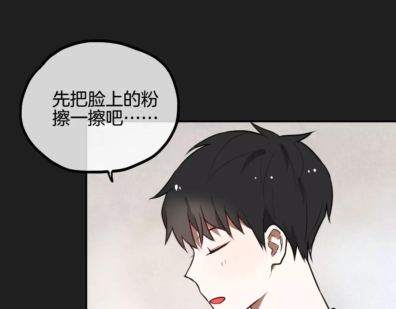 第22话 谢谢你(1/2)-第23话