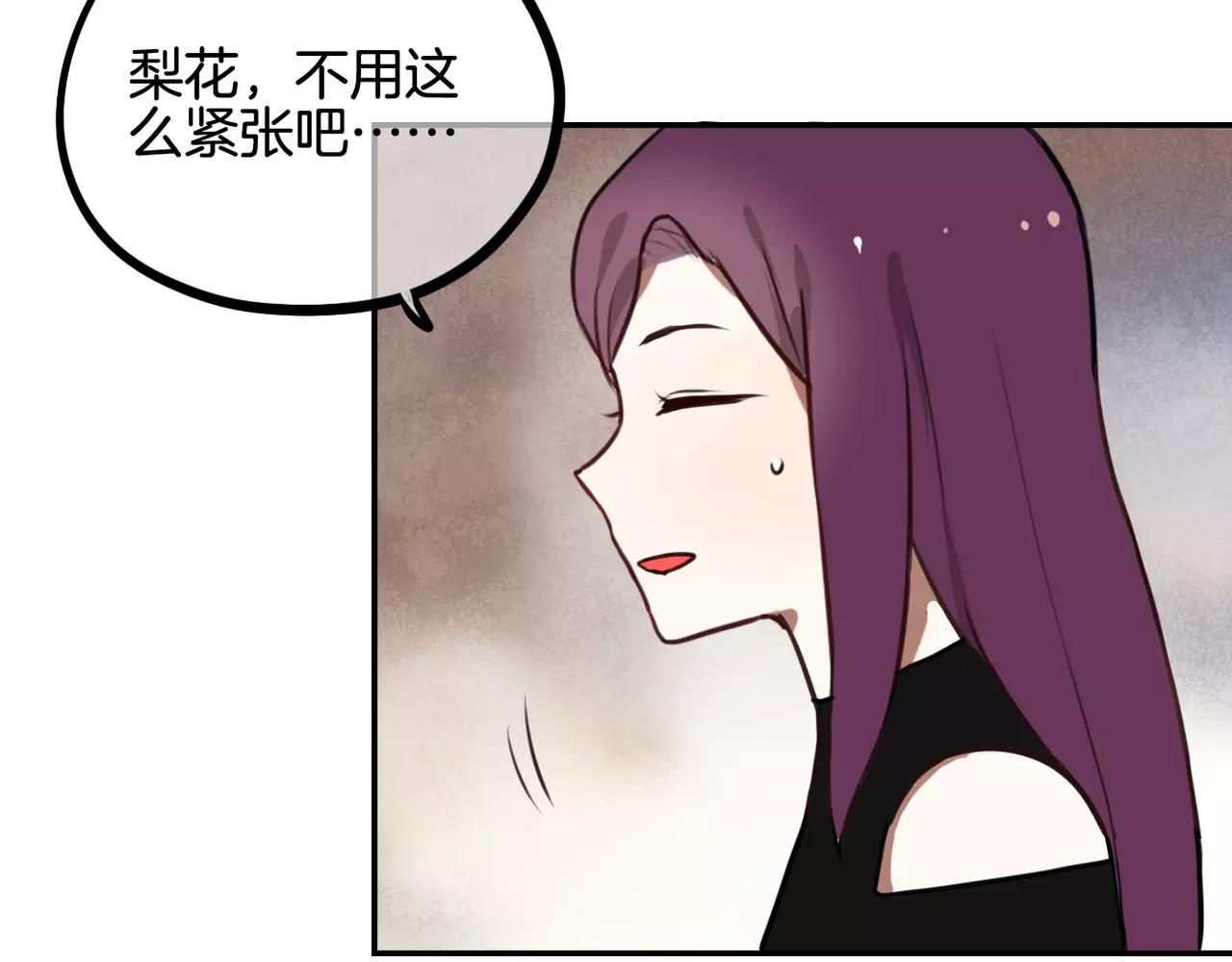 第22话 谢谢你(1/2)-第23话