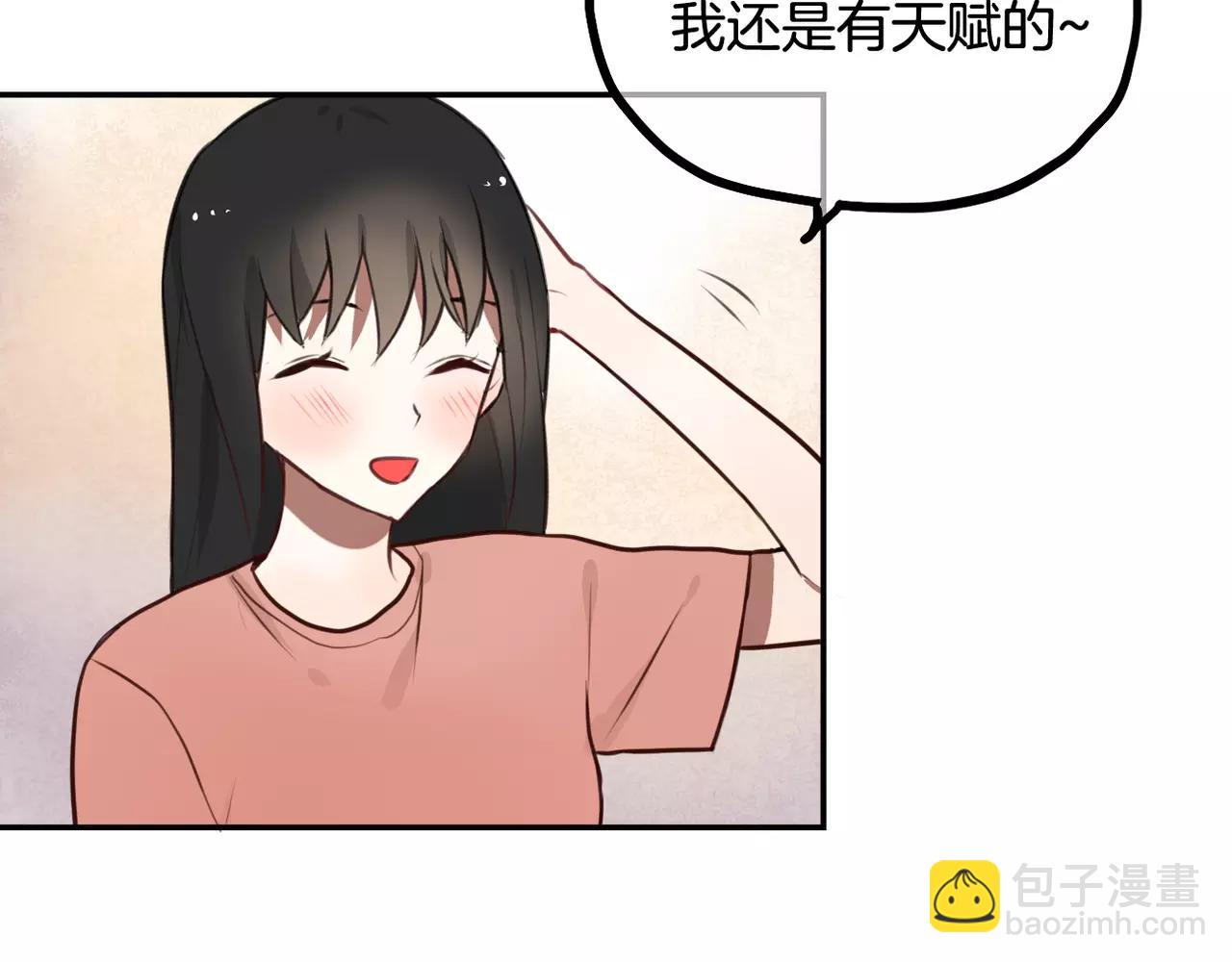 第22话 谢谢你(1/2)-第23话