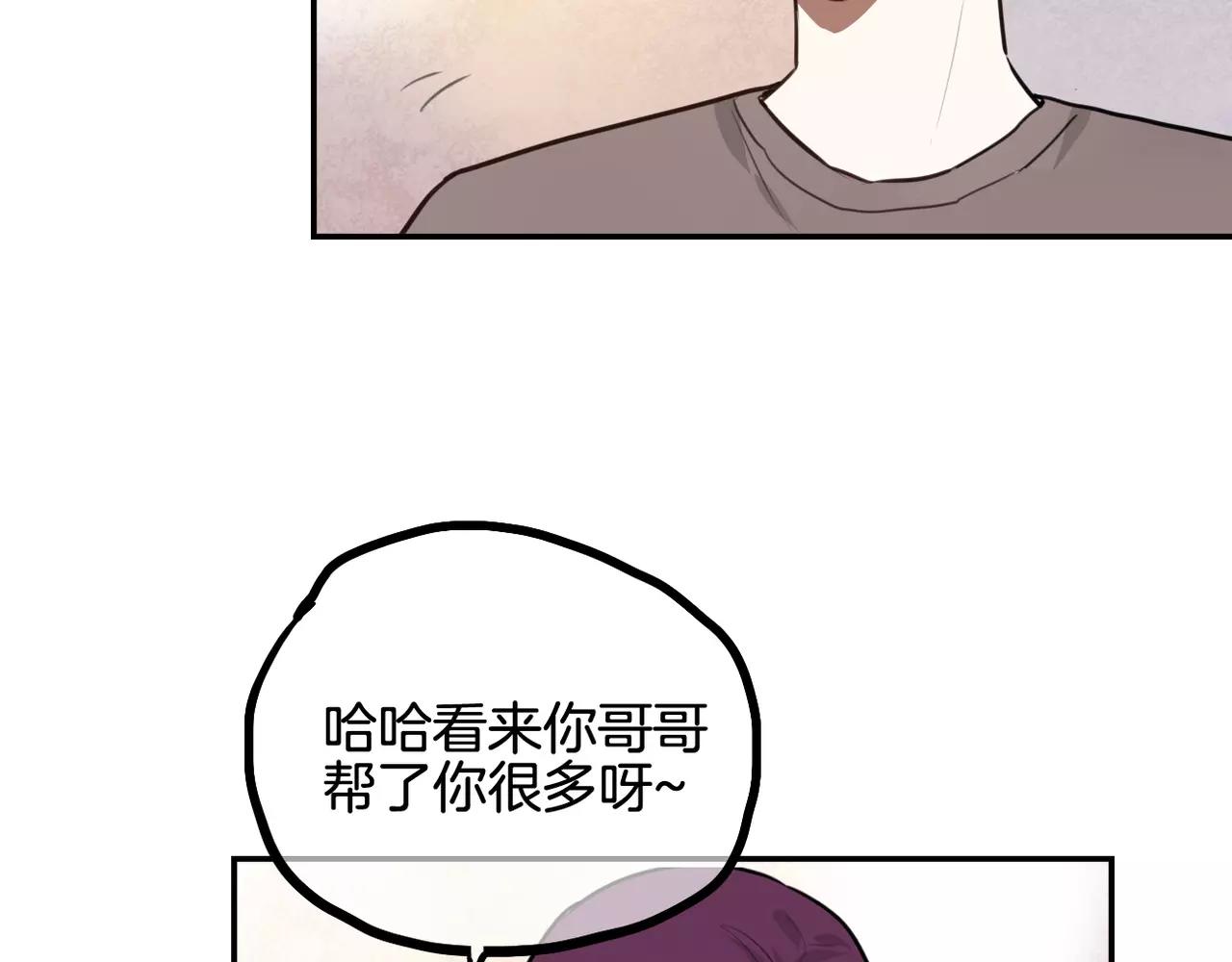 第22话 谢谢你(1/2)-第23话