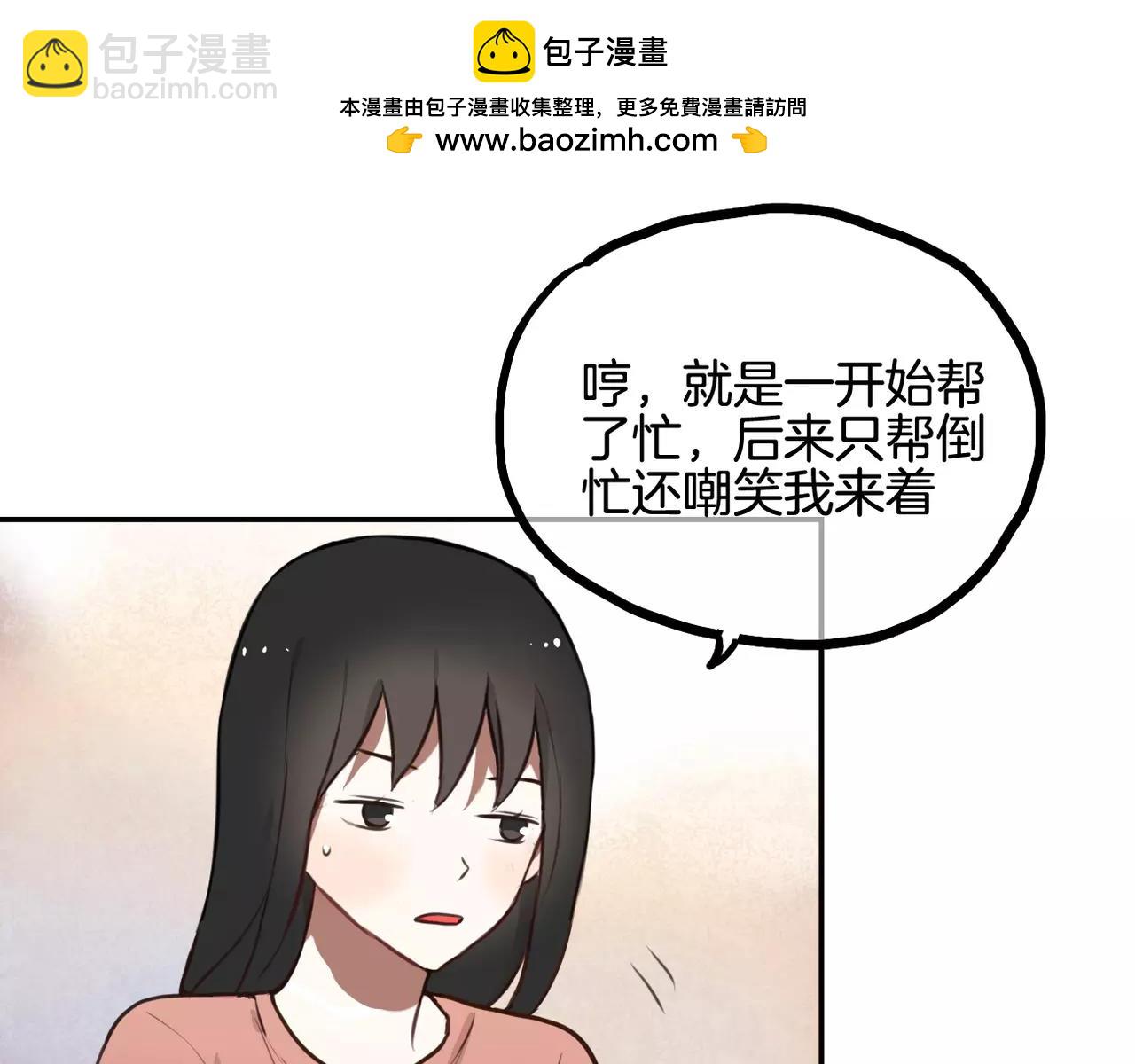 第22话 谢谢你(1/2)-第23话