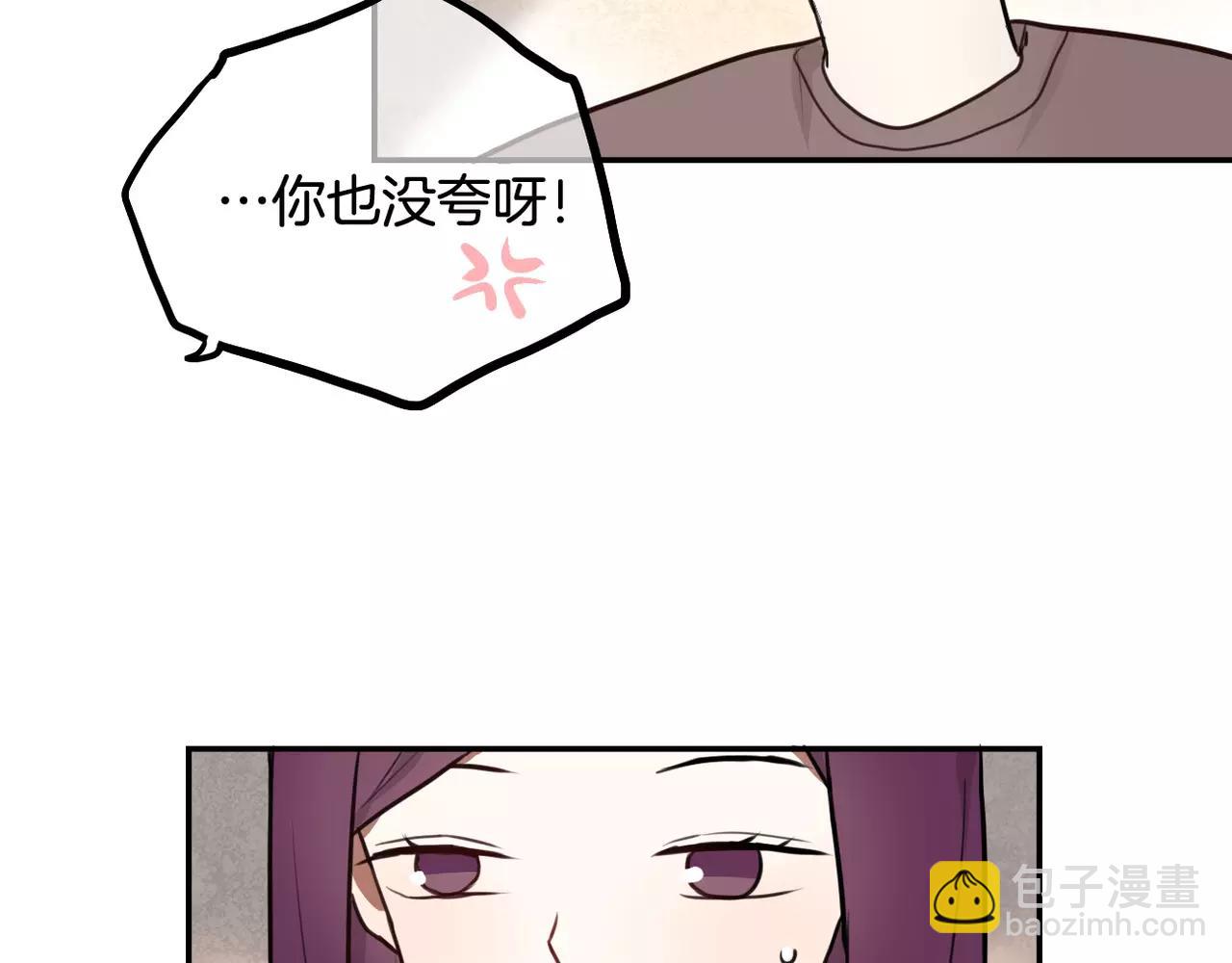 第22话 谢谢你(1/2)-第23话