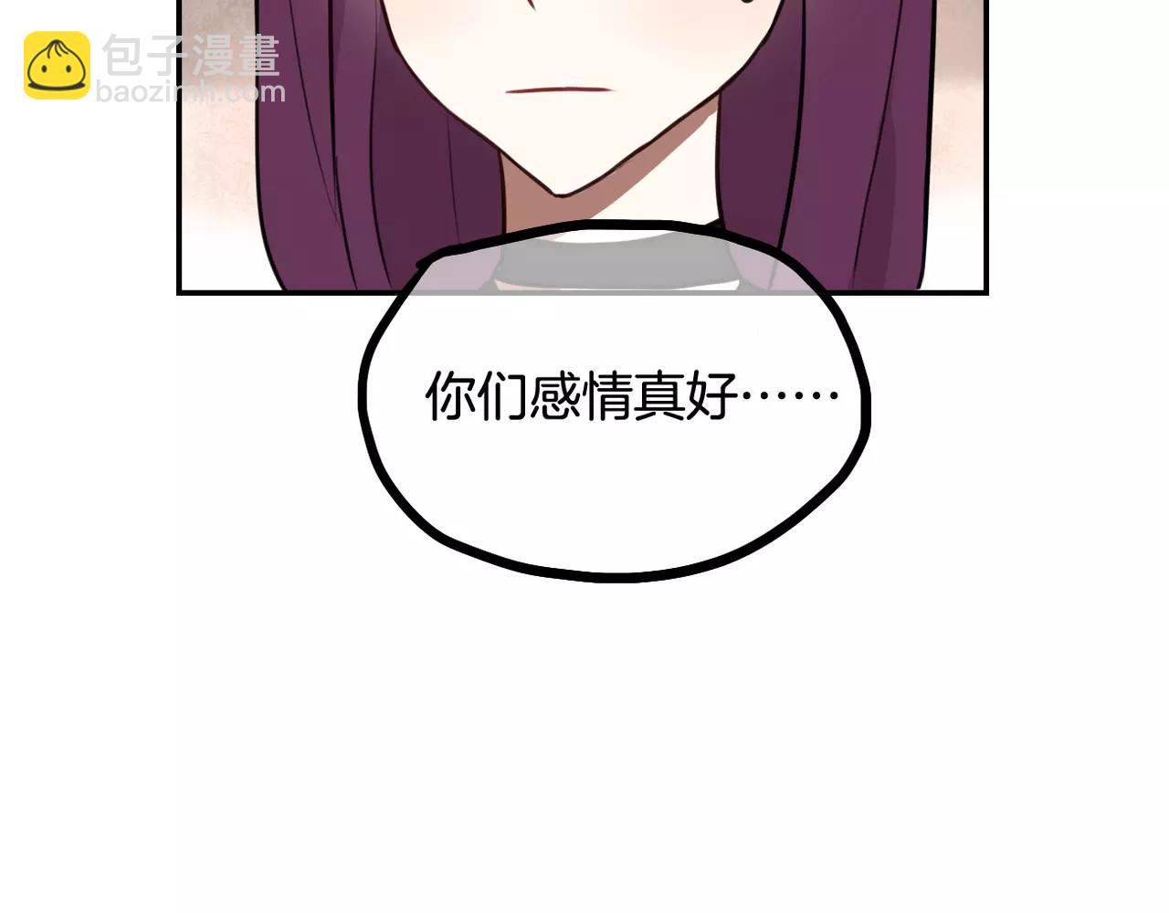 第22话 谢谢你(1/2)-第23话