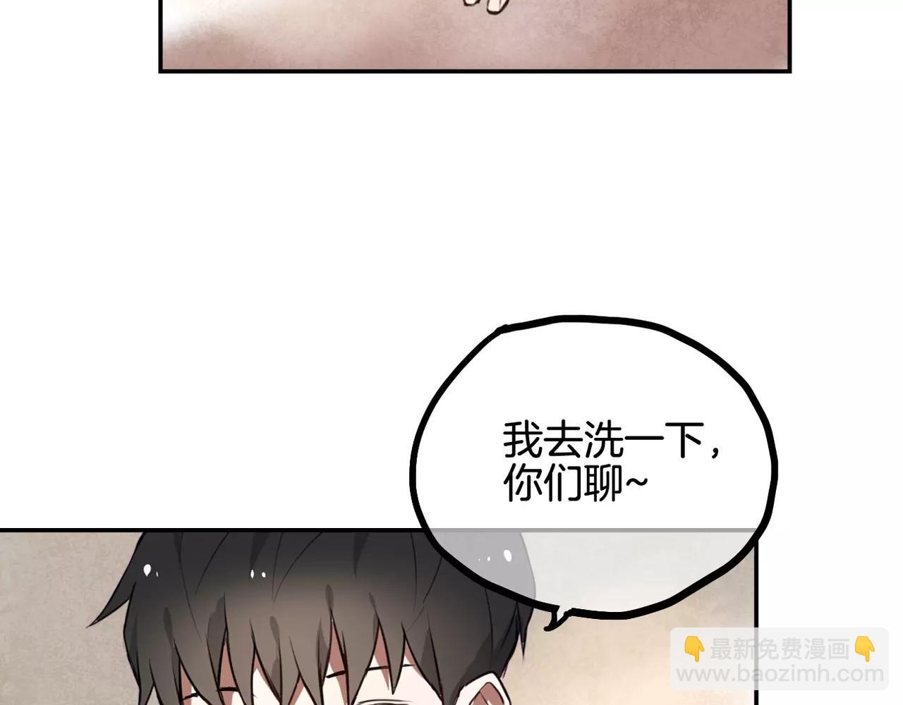 第22话 谢谢你(1/2)-第23话