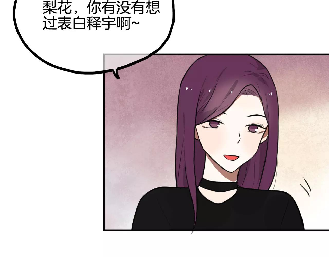 第22话 谢谢你(1/2)-第23话