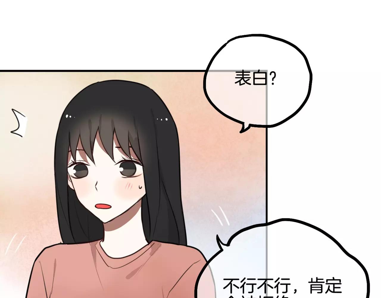 第22话 谢谢你(1/2)-第23话