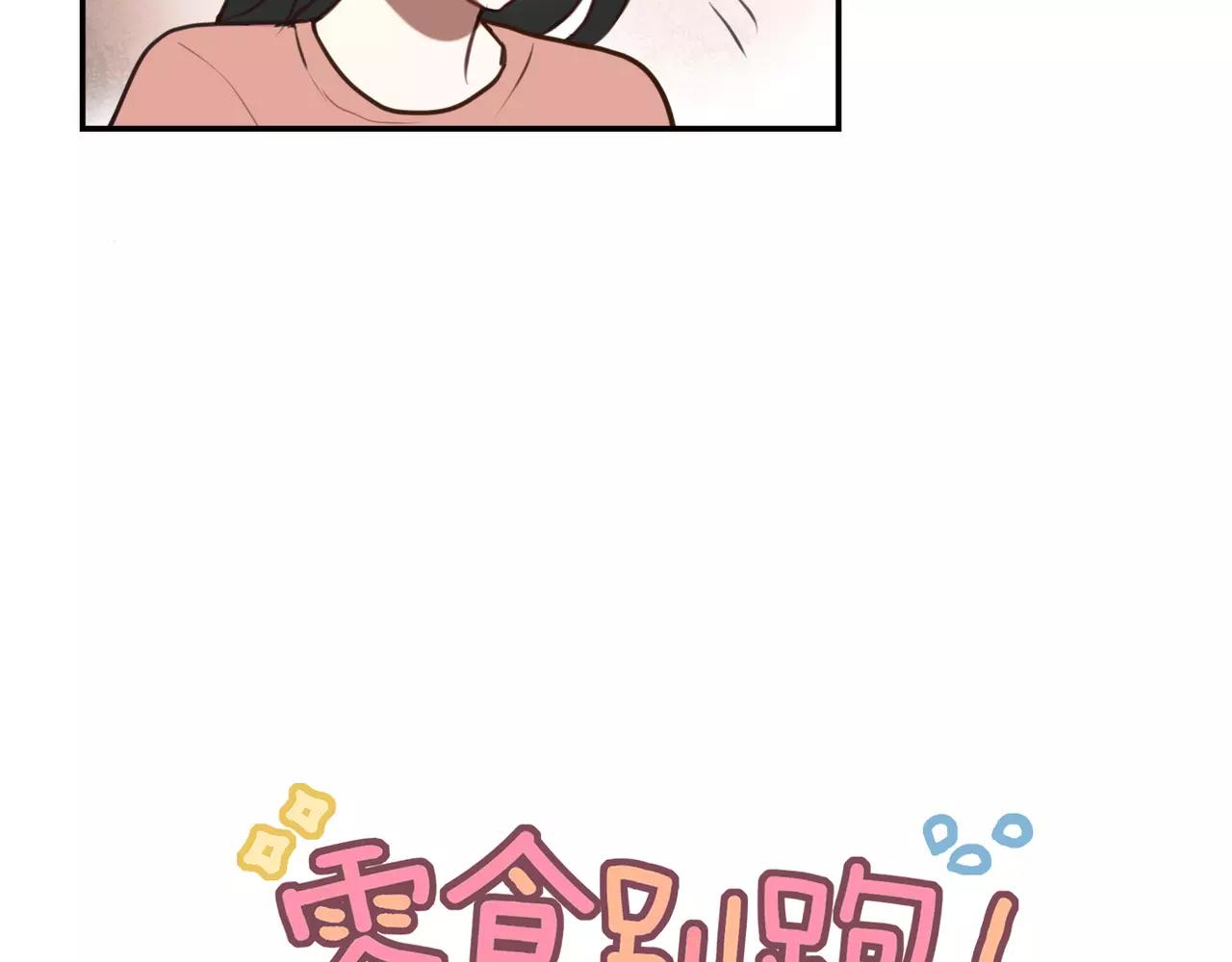 第22话 谢谢你(1/2)-第23话