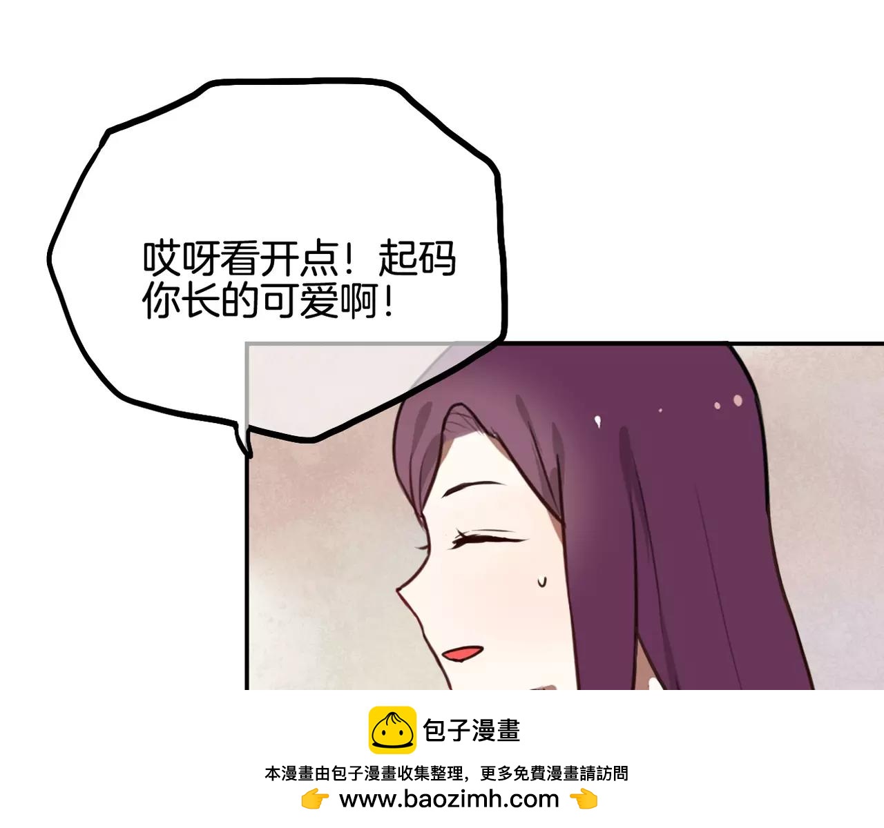 第22话 谢谢你(1/2)-第23话