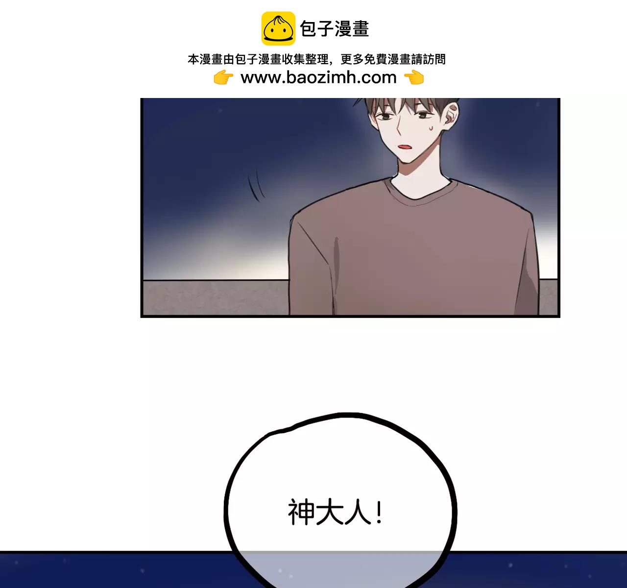 第24话 愿望-第25话