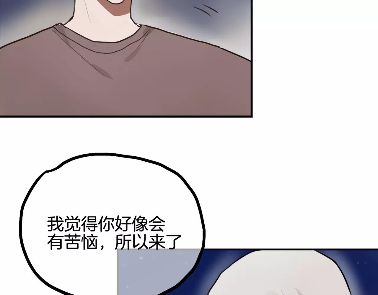 第24话 愿望-第25话