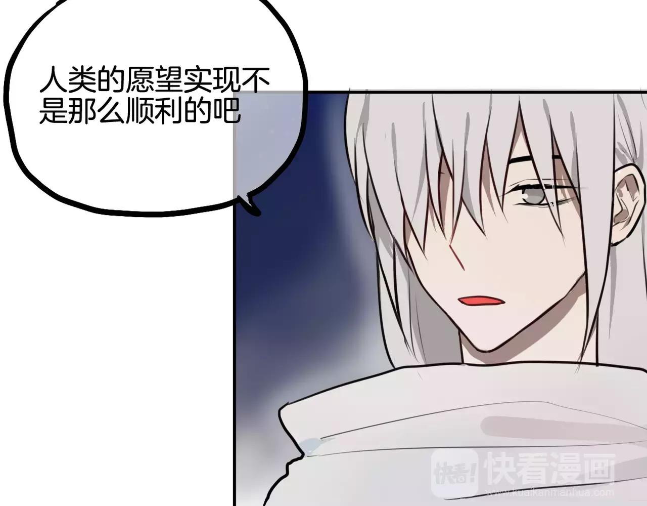 第24话 愿望-第25话