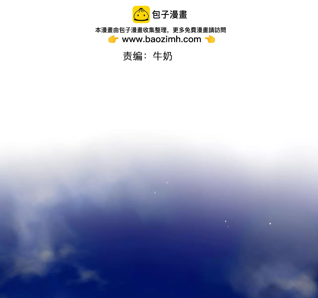 第24话 愿望-第25话