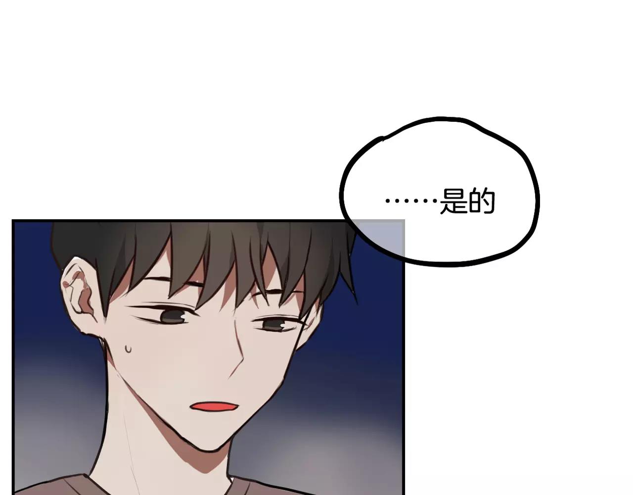 第24话 愿望-第25话