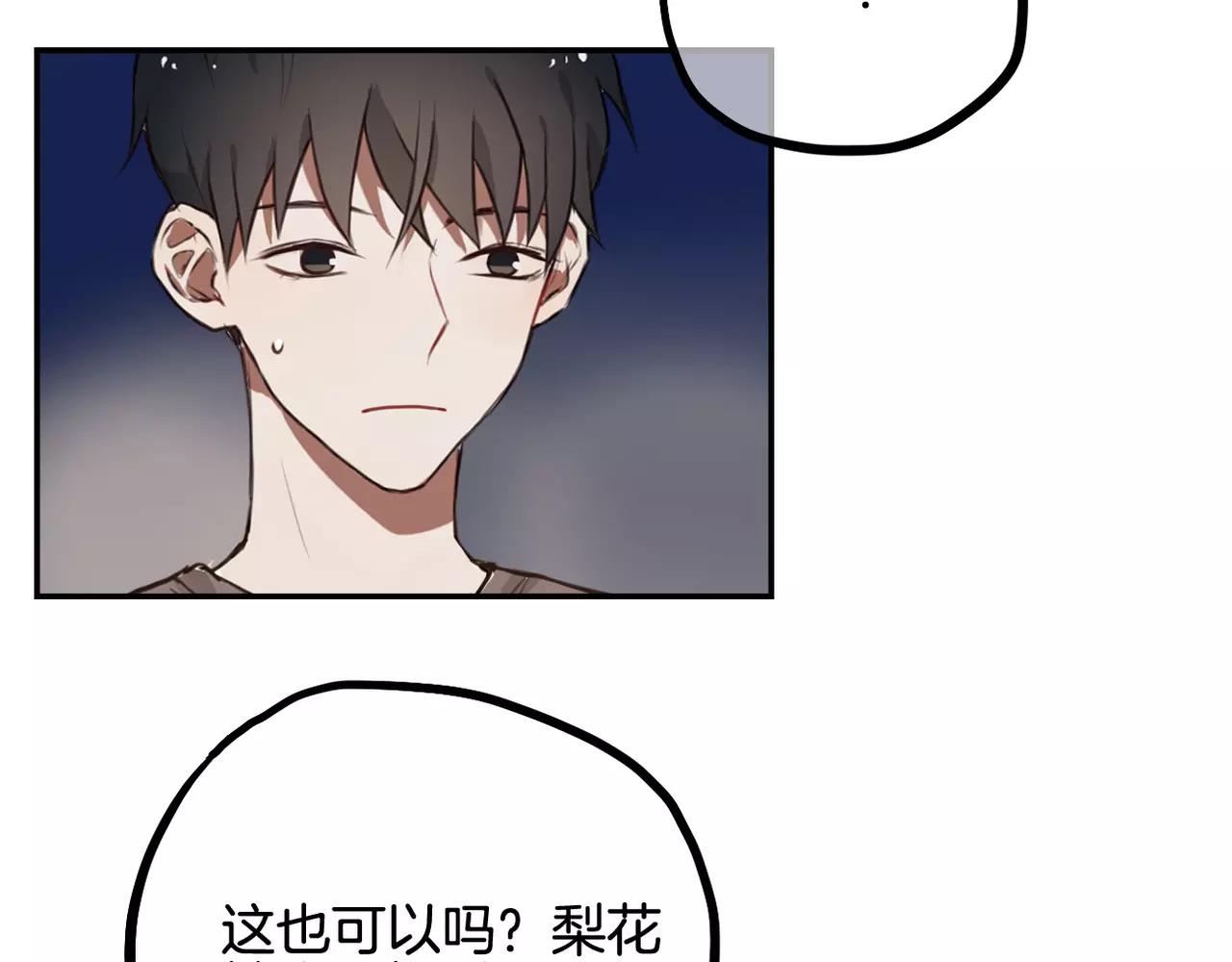 第24话 愿望-第25话