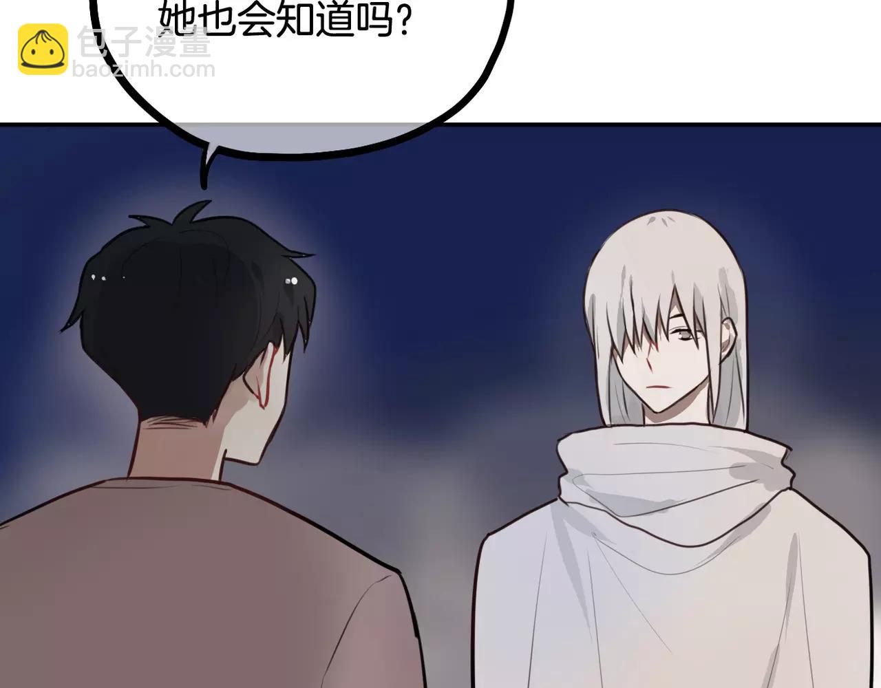 第24话 愿望-第25话