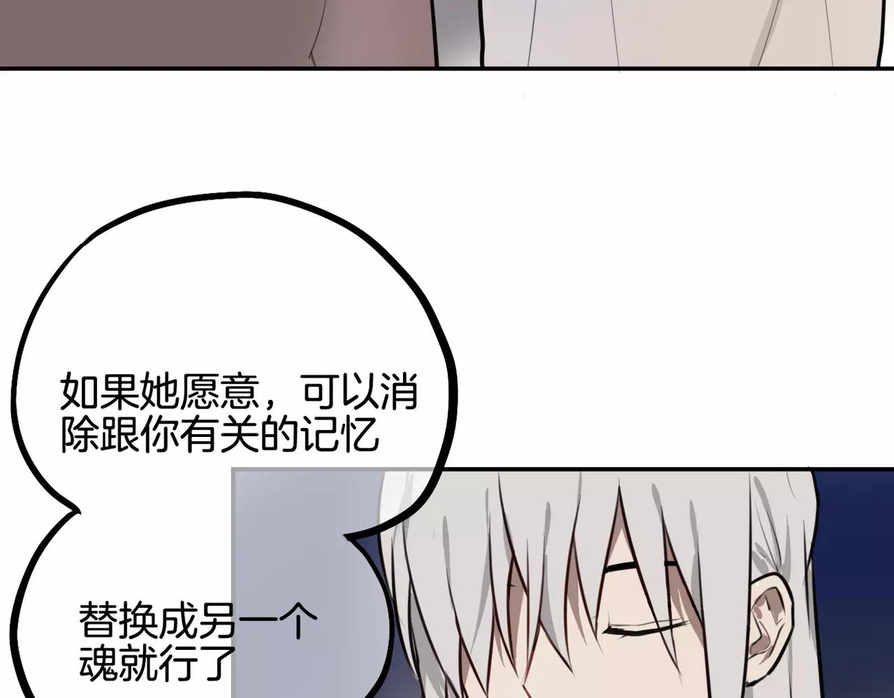 第24话 愿望-第25话