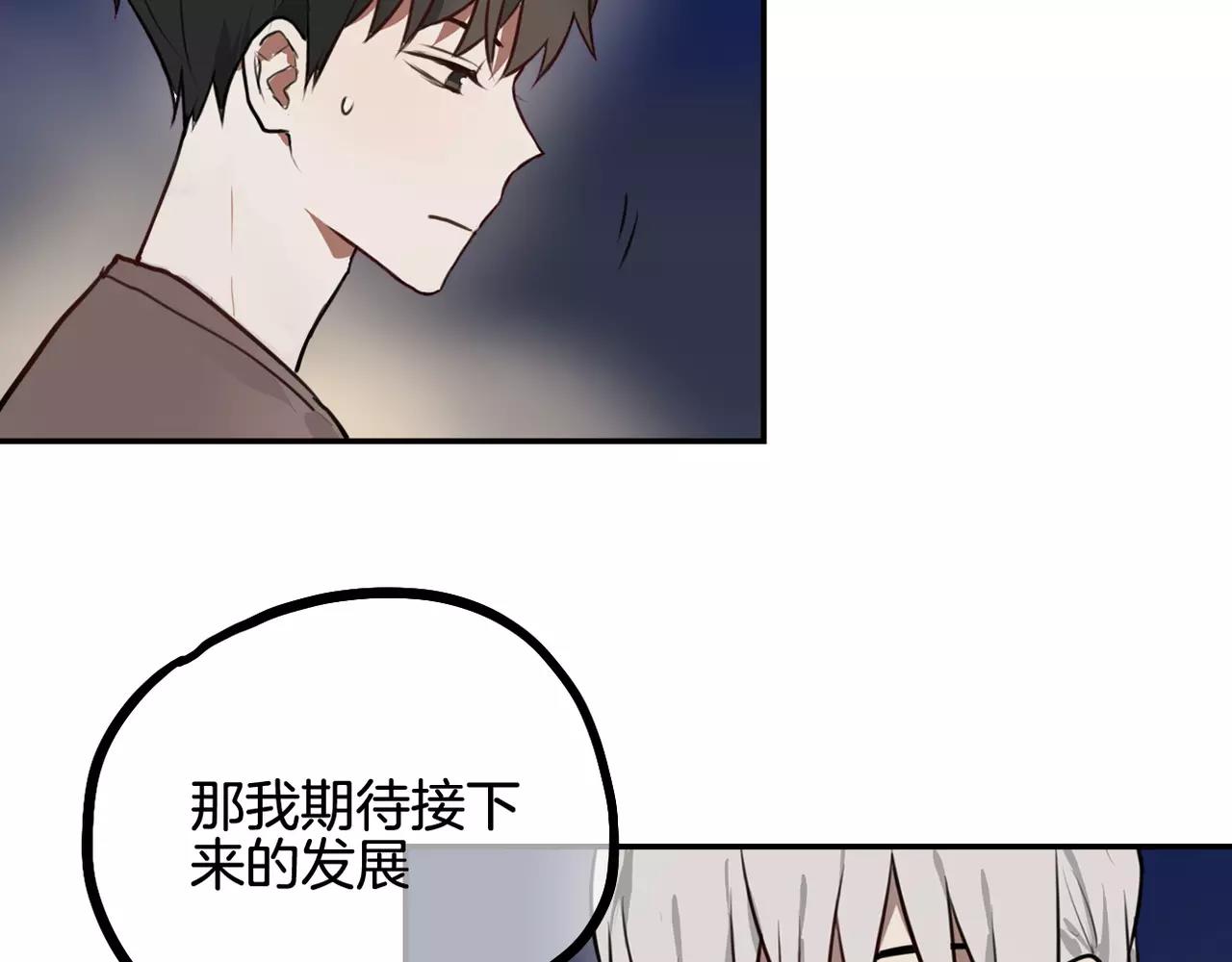 第24话 愿望-第25话