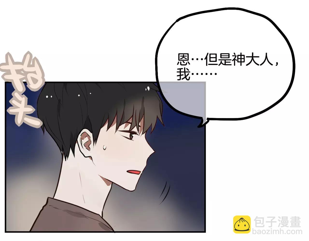 第24话 愿望-第25话