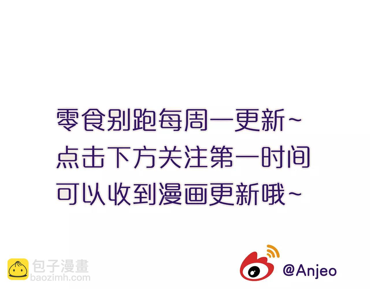 第24话 愿望-第25话